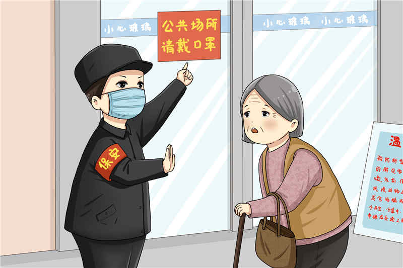 國(guó)林醫(yī)療：為了您和家人的健康，請(qǐng)學(xué)會(huì)正確戴口罩