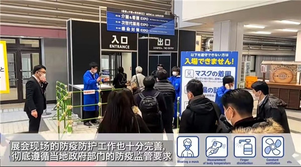 熱烈祝賀國林醫(yī)療參加日本大阪國際醫(yī)療展圓滿成功